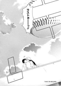 Page 293 of TAKE ON ME 2