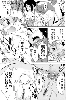 Page 31 of TAKE ON ME 2