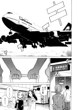 Page 37 of TAKE ON ME 2