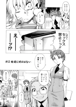 Page 71 of TAKE ON ME 2