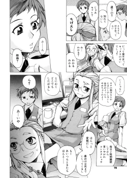 Page 72 of TAKE ON ME 2