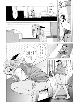 Page 76 of TAKE ON ME 2