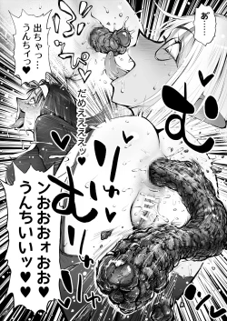 Page 19 of Benpi no Sister to Futanari no Oisha-san