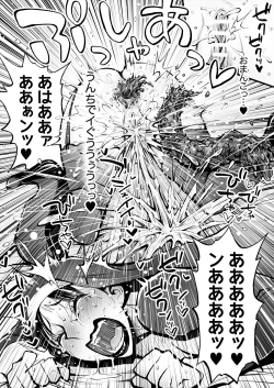 Page 28 of Benpi no Sister to Futanari no Oisha-san