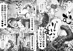 Page 54 of Benpi no Sister to Futanari no Oisha-san