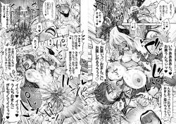 Page 62 of Benpi no Sister to Futanari no Oisha-san