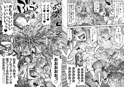 Page 63 of Benpi no Sister to Futanari no Oisha-san