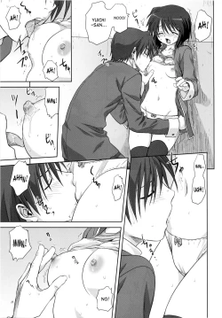 Page 16 of Miracle Vanilla Ice