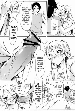 Page 15 of Ore wa Kirinochan!