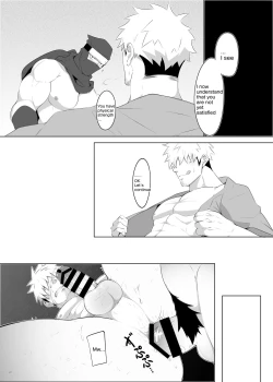 Page 21 of Rikimaru Ninpoujou