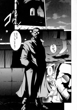 Page 109 of Kinshinkyoai