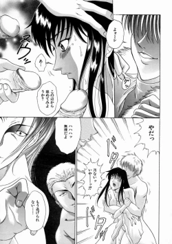 Page 134 of Kinshinkyoai