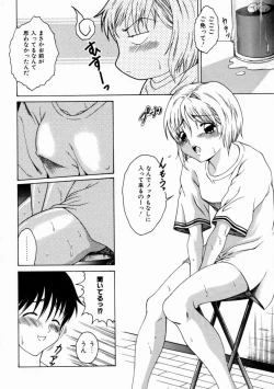 Page 153 of Kinshinkyoai