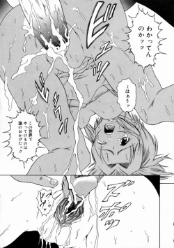 Page 174 of Kinshinkyoai