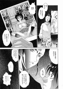 Page 17 of Kinshinkyoai