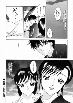 Page 47 of Kinshinkyoai