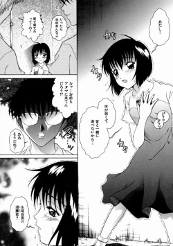 Page 70 of Kinshinkyoai