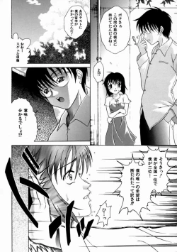 Page 71 of Kinshinkyoai