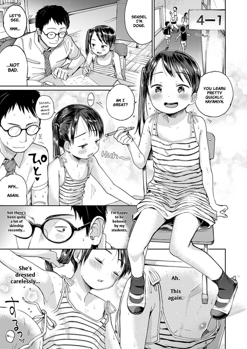 [Masuda] Hatsukoi Sensei | First Love Oath (Musume-san o Kudasai!!) [English] [Doki Fansubs] [Digital]