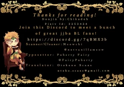 Page 33 of Guido Mista wa Otokodearu | Guido Mista is a Man