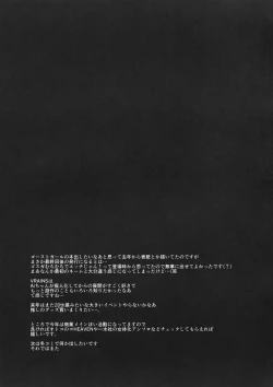 Page 19 of CYBER R AREA