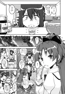 Page 41 of Raspberry millefeuille