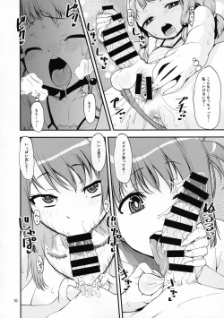 Page 7 of Raspberry millefeuille