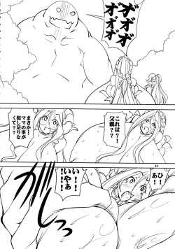 Page 44 of Quest of Curse Dai 2-shou