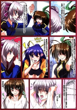 Page 3 of Tsuya-on no Fuurin