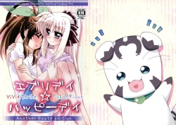 Page 1 of Everyday ☆ Happy Day ARE