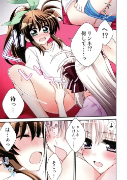 Page 6 of Everyday ☆ Happy Day ARE