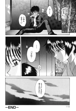 Page 110 of Etsugyaku no Heya