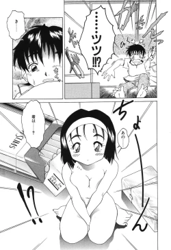 Page 15 of Etsugyaku no Heya