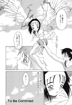 Page 28 of Etsugyaku no Heya