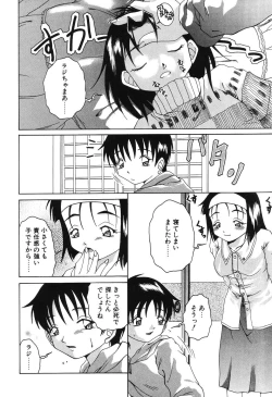 Page 38 of Etsugyaku no Heya