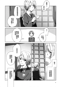 Page 30 of Over Time 丨 超時