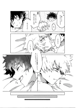 Page 25 of Last Order wa Kaiten Mae!