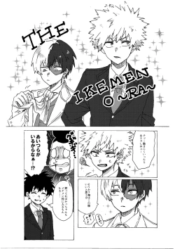 Page 4 of Last Order wa Kaiten Mae!
