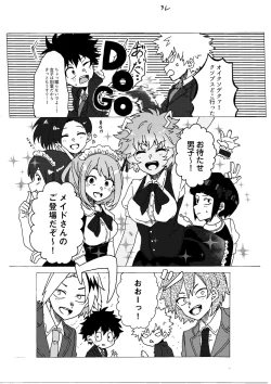 Page 5 of Last Order wa Kaiten Mae!