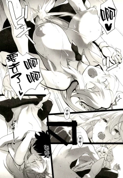 Page 14 of Mizugi Sakuseiou ni wa Katenai