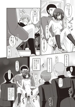 Page 107 of Roshutsu Shoujo Yuugi Kan