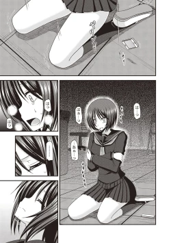 Page 170 of Roshutsu Shoujo Yuugi Kan