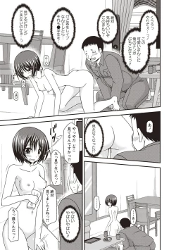 Page 218 of Roshutsu Shoujo Yuugi Kan