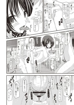 Page 35 of Roshutsu Shoujo Yuugi Kan