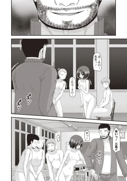 Page 51 of Roshutsu Shoujo Yuugi Kan