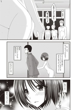 Page 52 of Roshutsu Shoujo Yuugi Kan