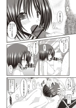 Page 59 of Roshutsu Shoujo Yuugi Kan