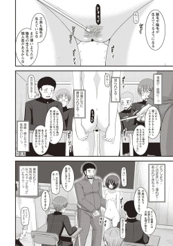 Page 95 of Roshutsu Shoujo Yuugi Kan