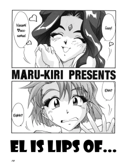 Page 15 of PLUS-Y Vol. 18