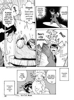 Page 33 of PLUS-Y Vol. 18